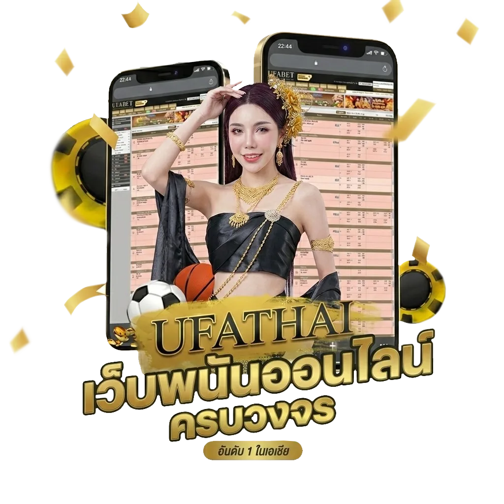 wing1688 member789 โปรโมชั่น — สมาชิกทุกคน