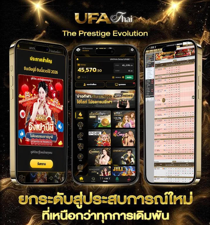 wing1688 member789  แบรนด์ยูฟ่าไทย